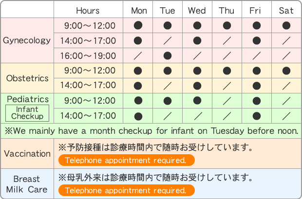 English_Schedule