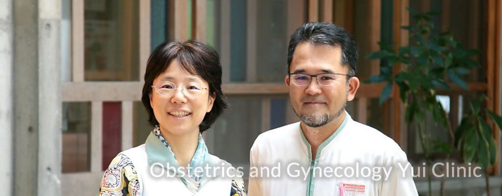 Obstetrics and Gynecology YUI Clinic