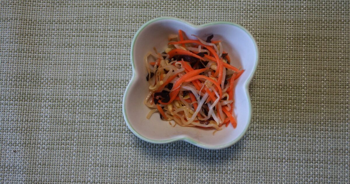 レシピ紹介] もやしキクラゲの辛子和え | ゆいクリニック (沖縄市の