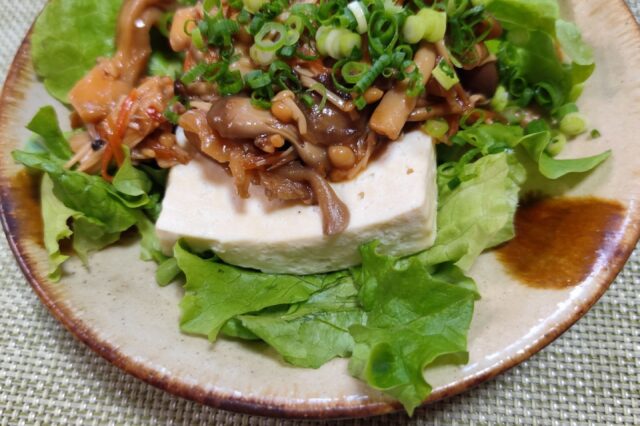 蒸し豆腐のきのこのせ