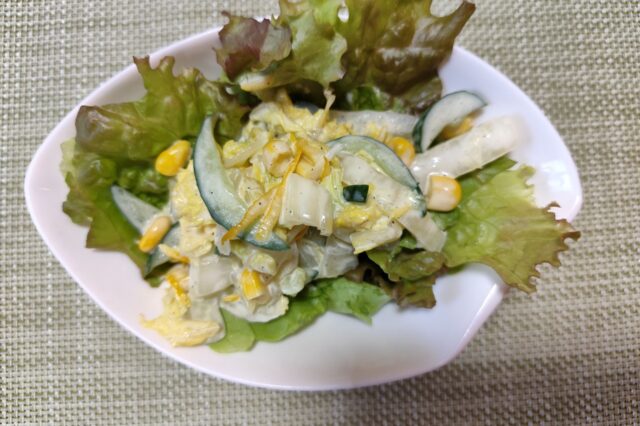 白菜と柚子のコールスローサラダ