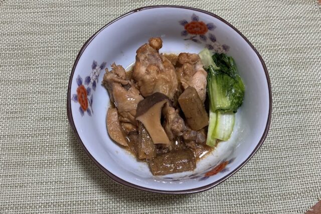 鶏とごぼうの梅煮
